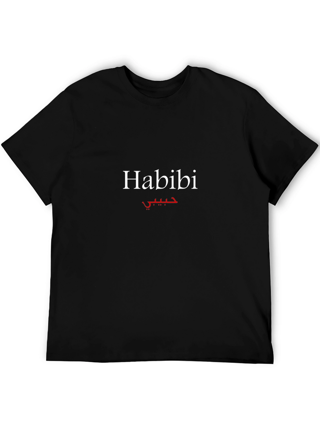 Habibi Graphic T-Shirt - Stylish Arabic Design