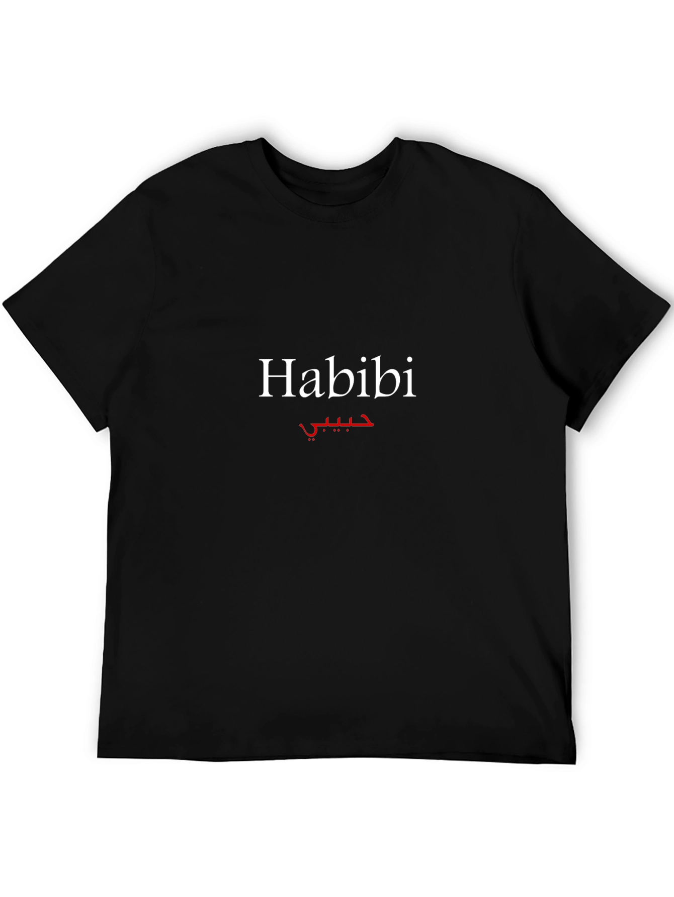 Habibi Graphic T-Shirt - Stylish Arabic Design