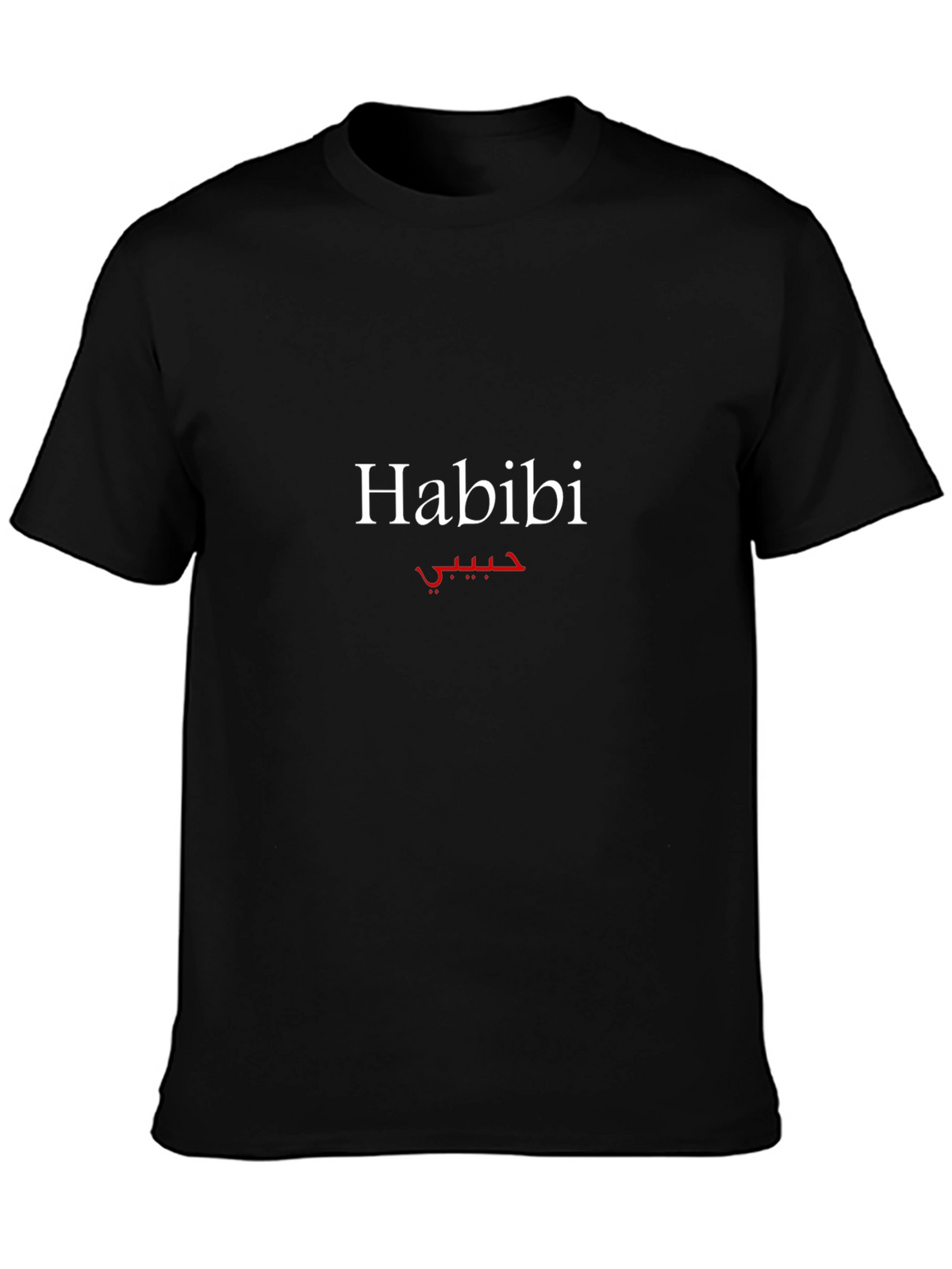 Habibi Graphic T-Shirt - Stylish Arabic Design