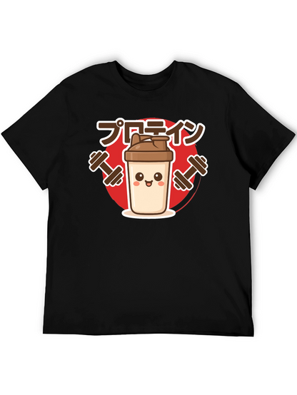 Protein Shaker T-Shirt - Gym Workout Apparel