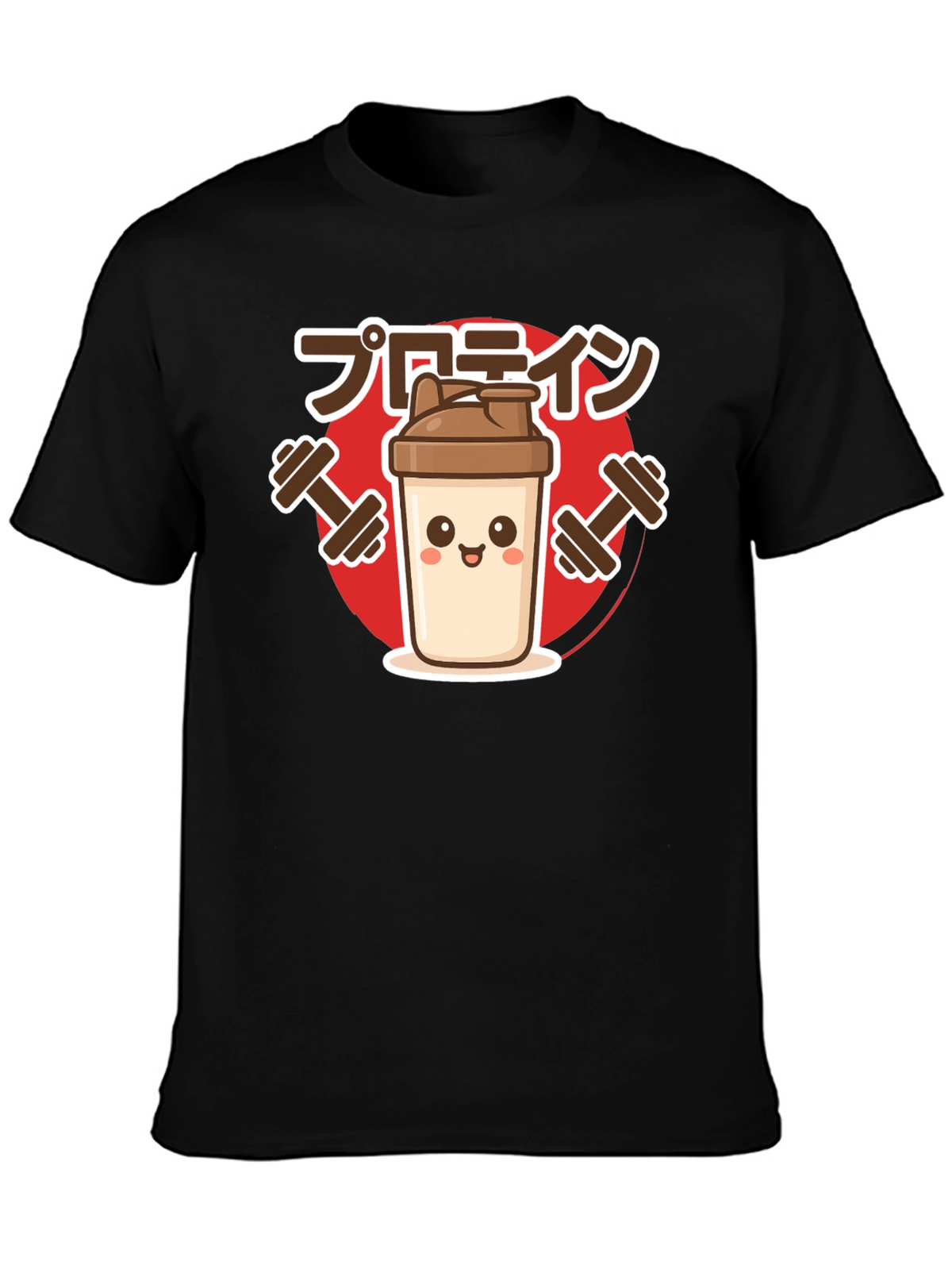 Protein Shaker T-Shirt - Gym Workout Apparel