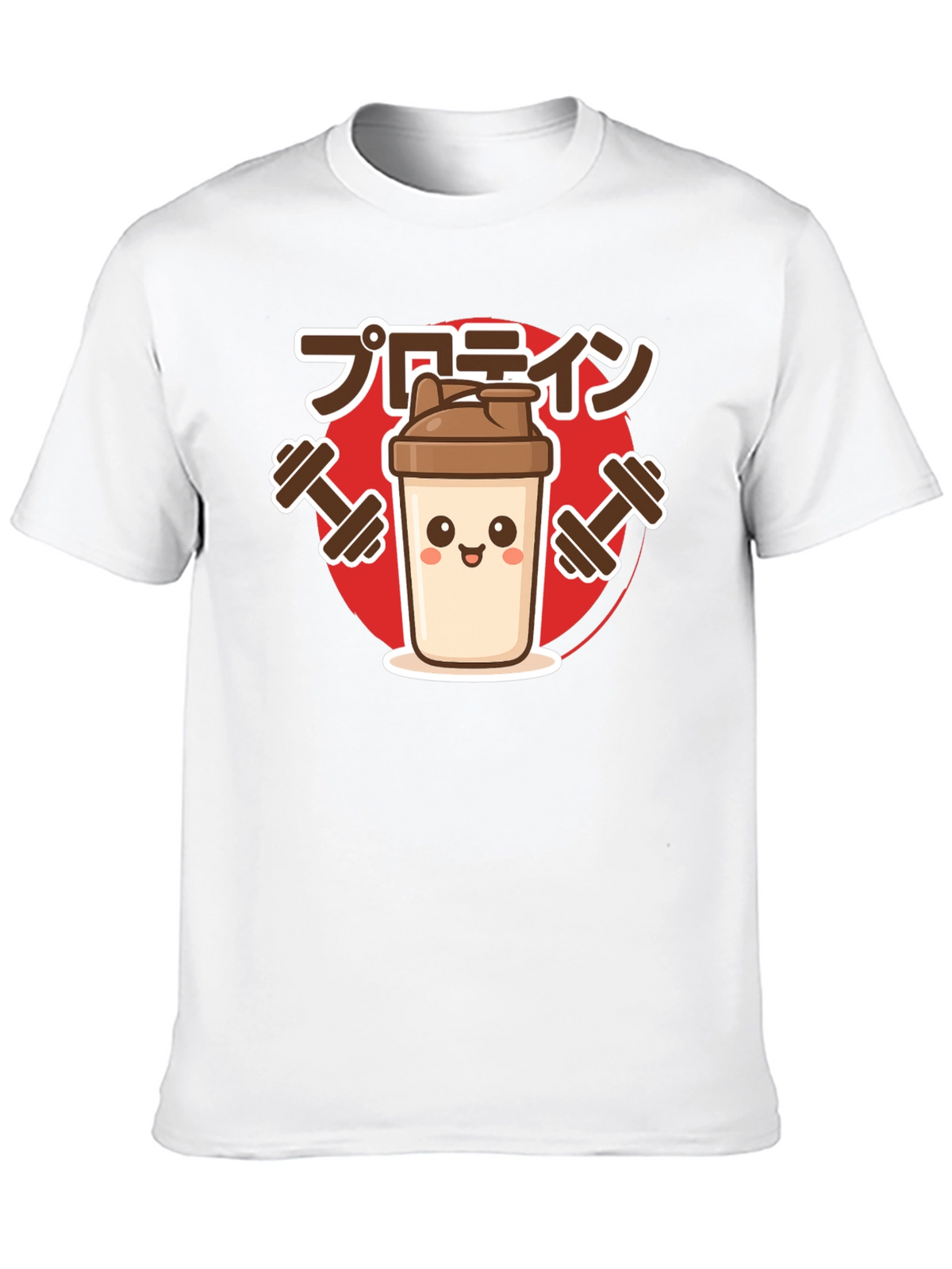 Protein Shaker T-Shirt - Gym Workout Apparel