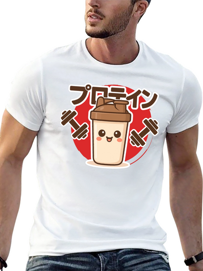 Protein Shaker T-Shirt - Gym Workout Apparel