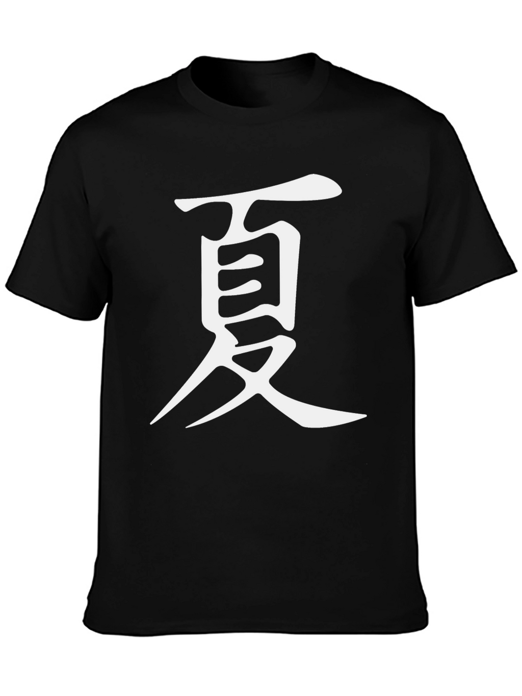 Black T-Shirt with White Kanji Symbol