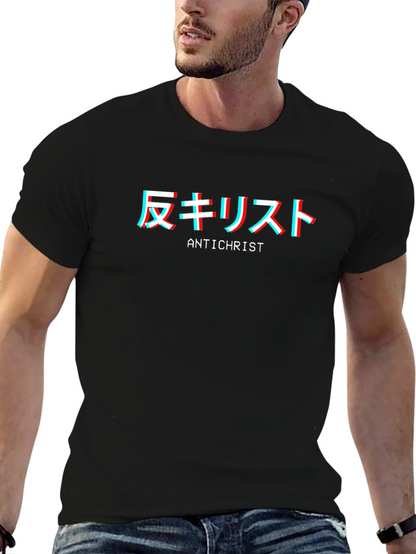 Antichrist Glitch T-Shirt - Black