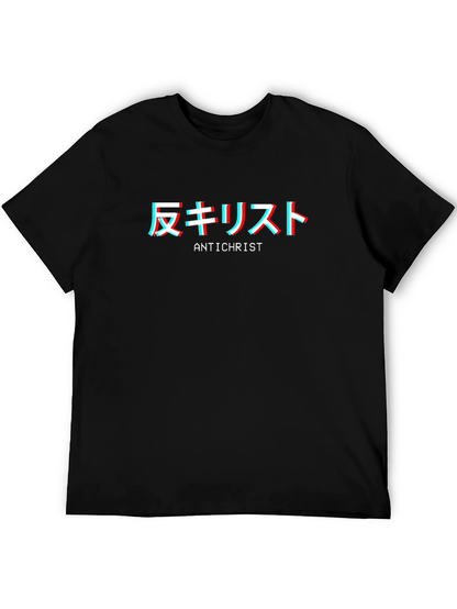 Antichrist Glitch T-Shirt - Black