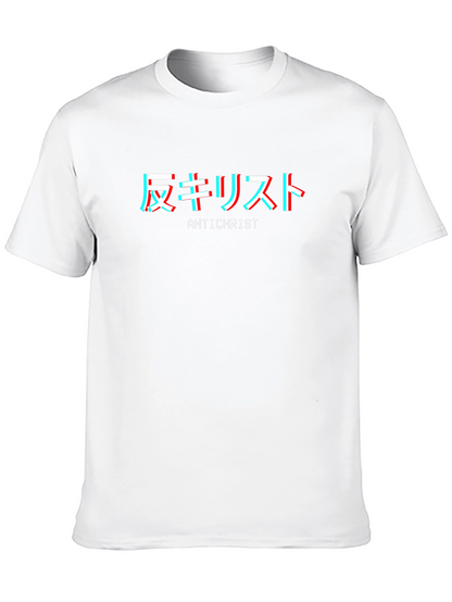 Antichrist Glitch T-Shirt - Black