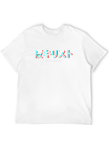 Antichrist Glitch T-Shirt - Black