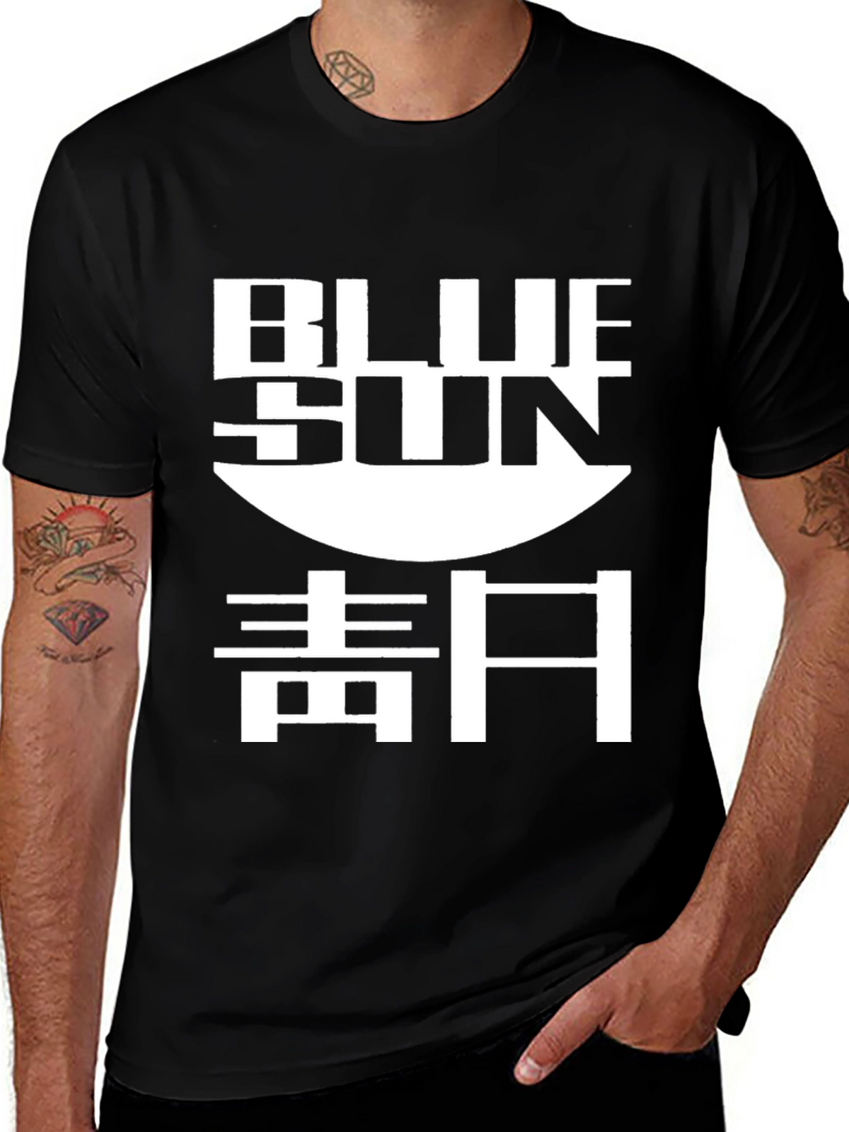 Blue Sun T-Shirt - Firefly Inspired Tee
