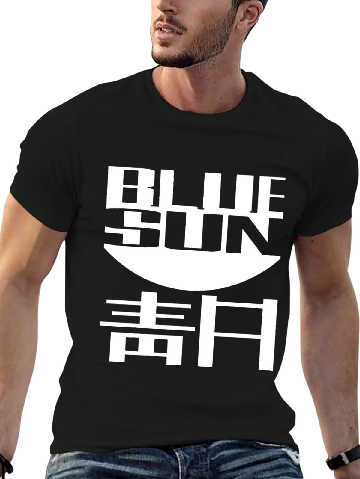 Blue Sun T-Shirt - Firefly Inspired Tee
