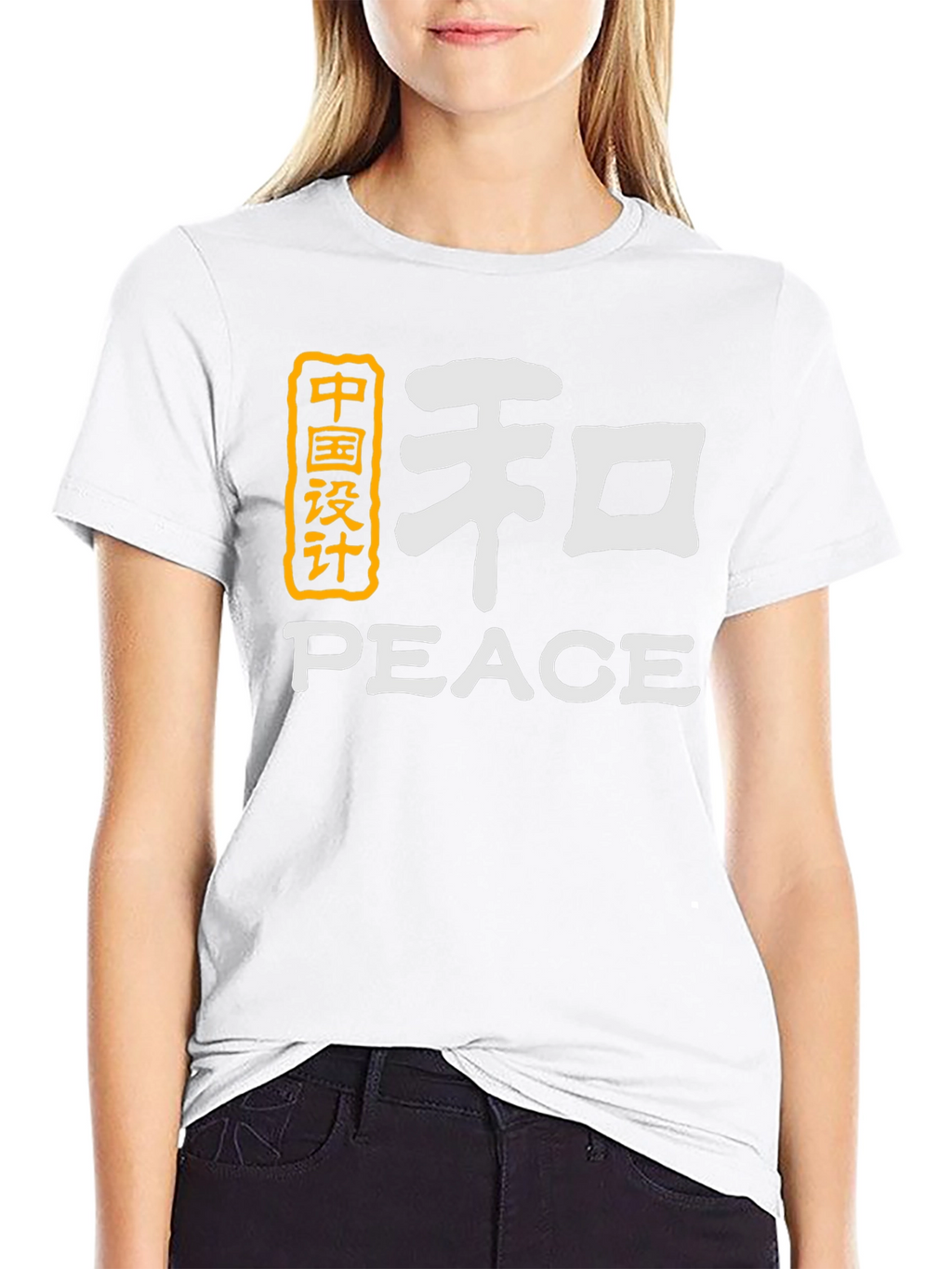 Peace Symbol T-Shirt - Unisex Design