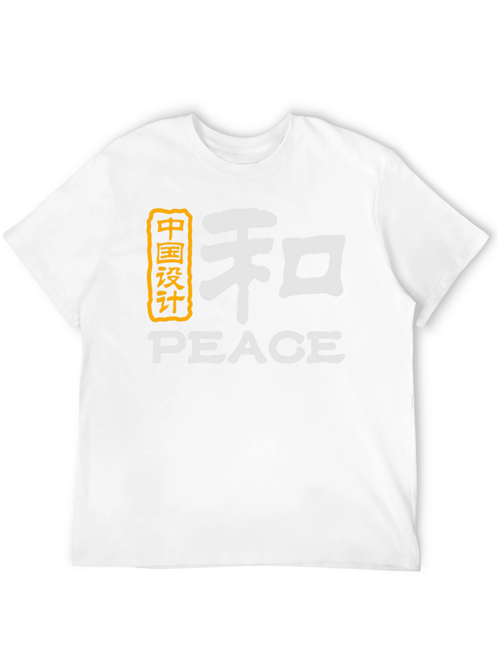 Peace Symbol T-Shirt - Unisex Design