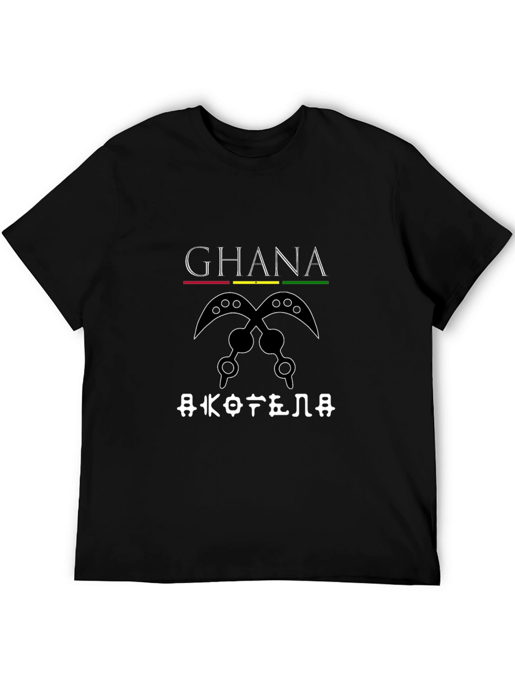 Ghana Adinkra Symbol Graphic T-Shirt